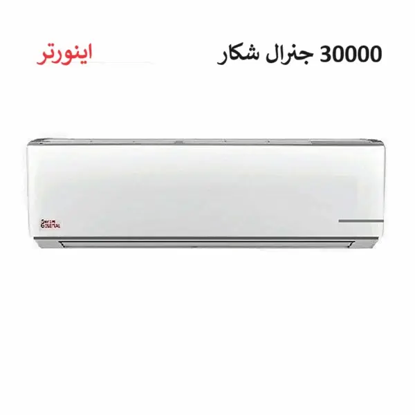 قیمت کولر گازی 30 هزار جنرال شکار اینورتر در بانه