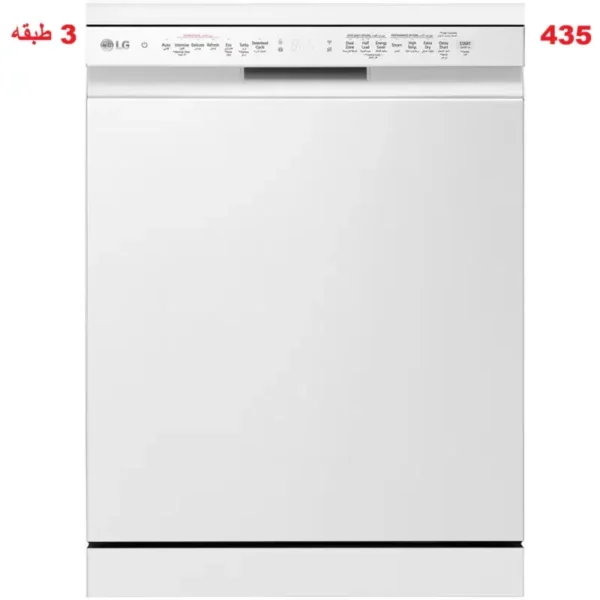 قیمت ظرفشویی ال جی DFC435FW در بانه