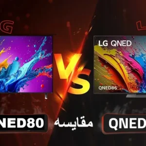 تفاوت تلویزیون ال جی QNED80 با QNED86